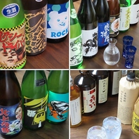 料理と一緒に楽しむ豊富なお酒もおすすめ！