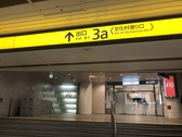 東京メトロ渋谷駅3a出口(109前)を右手に出ます。