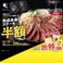 餃子の通販サイト(川崎)