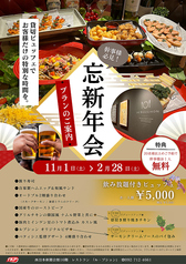 ル・ブション 福岡のコース写真