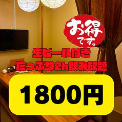 香林閣 流川店の雰囲気1