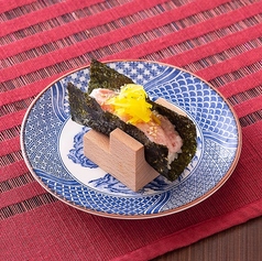手巻きトロタク