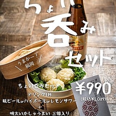 HEARTSカフェレストラン&バーのコース写真