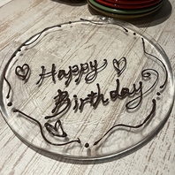 【お誕生日のお祝いを★バースデープレートご用意OK♪】
