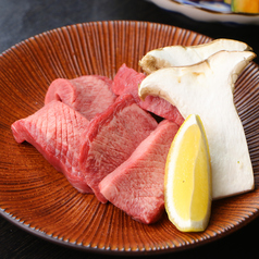 絶対はずせない特選タン