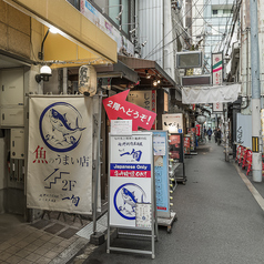 海鮮創作居酒屋 ちょっと一旬 イップクの外観1