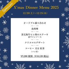 カフェレストラン デリスのコース写真