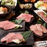 焼肉 うしの家 北名古屋徳重店のおすすめポイント2