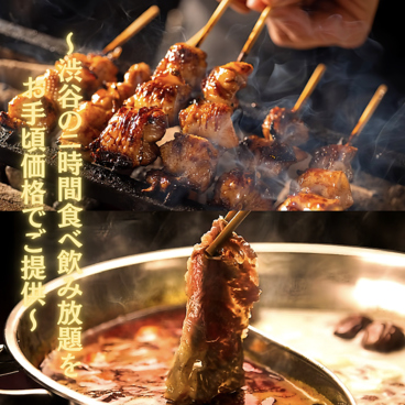 鳥物語 渋谷店のおすすめ料理1