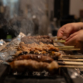 【自慢の焼き鳥】「本宮烏骨鶏」や「日南鶏」などを中心に、厳選した鮮度の高い鶏を使用。一本一本丁寧に串打ちし炭火で焼き上げた焼き鳥をご提供しております。