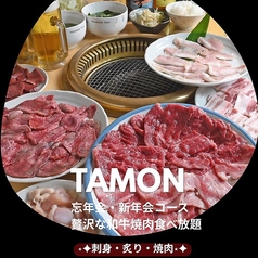 焼肉 しゃぶしゃぶ 多聞の写真