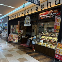 インドカレー専門店 ナマステ ガネーシャ 松江店の外観1