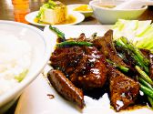 市ちゃん飯店の詳細