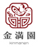 中国料理 金満園 若葉台店のロゴ
