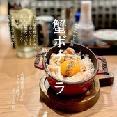 寿司と天ぷらとわたくし 京都四条烏丸店のおすすめ料理2