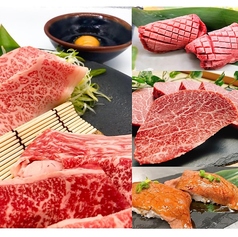 肉の割烹田村