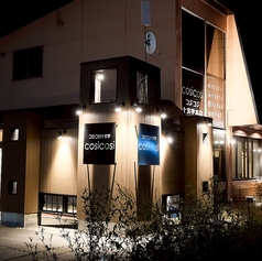 イタリアン酒場 コジコジ十文字本店の外観1