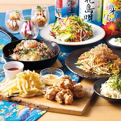 沖縄ダイニング 琉歌 沖縄本店のコース写真