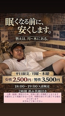 sofa dining ZETTON ソファダイニング ゼットンのコース写真