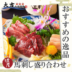 毎日ランチタイムから営業！錦糸町での昼飲みに◎