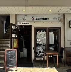 イタリアンバル バンビーノ センター南店の外観1