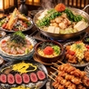 ありがた屋 灯の円 光の森店のおすすめポイント1