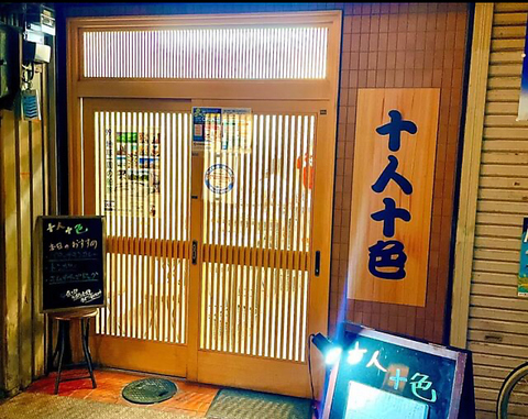 粉浜駅駅から徒歩1分。アットホームな雰囲気が魅力の居酒屋