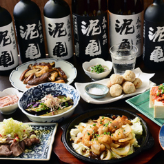 大衆酒場　泥亀　武蔵小金井店のコース写真