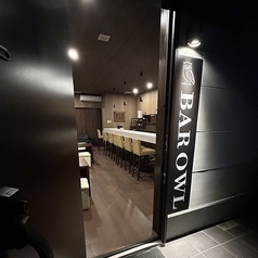 BAR OWL バーオウル