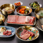 焼肉 やんのおすすめ料理2