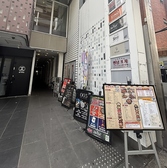 韓国料理　アンニョンポチャの雰囲気3