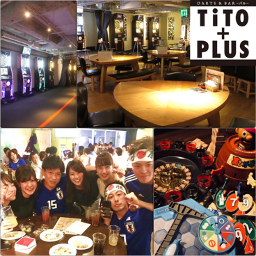 Darts Bar TiTO+PLUS ティトプラス すすきのの雰囲気1