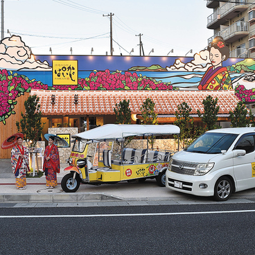 ぱいかじ 恩納本店のおすすめ料理1