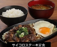 定食も各種ご用意しています！