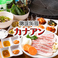 韓国料理　カナアン　桃谷店の画像