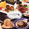 鉄板焼とタコス バソキア6 栄住吉店