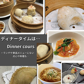 點心菜 茶號 てんしんさい ちゃごうのおすすめ料理2