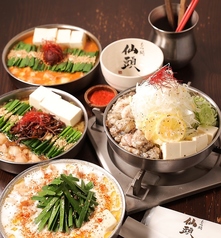 天神 もつ鍋 仙頭のおすすめ料理1