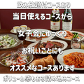大衆ビストロKen 新潟のおすすめ料理1