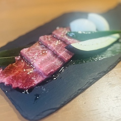 白老和牛肩ロース
