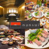 hotel nansui オキャクバ(1F)のURL1