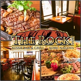 THE ROCK Aussie Sports Bar&Grill 栄画像