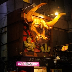 ヒレ肉の宝山 錦糸町店の特集写真