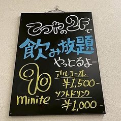 焼肉てつや 天神警固店のおすすめポイント1