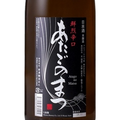 あたごのまつ-鮮烈辛口-