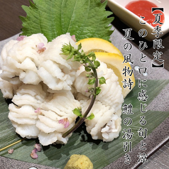 焼処 大山どり・鍋 ゆきひら 伊川谷本店のおすすめポイント1