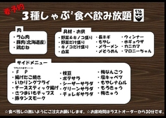 黒ひげKITCHEN516の特集写真