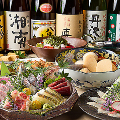 じょう次 本厚木駅前本店のコース写真