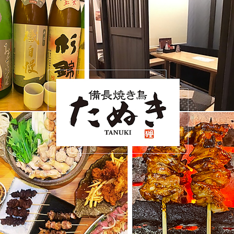 秘伝のタレ使用の串焼きや特製出汁の静岡おでんなど腕によりをかけた絶品料理の数々◎