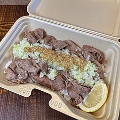 ねぎ塩タン重